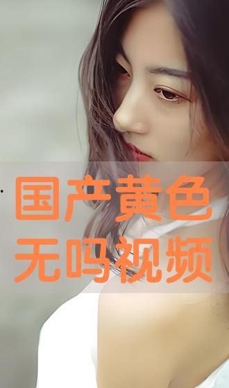 国产视频成人,探索中国影视产业的独特魅力与挑战