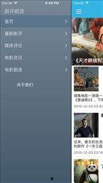 青青草国产视,探寻本土文化的光影魅力