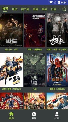 国产高清电影在线观看,在线观看，畅享视听盛宴